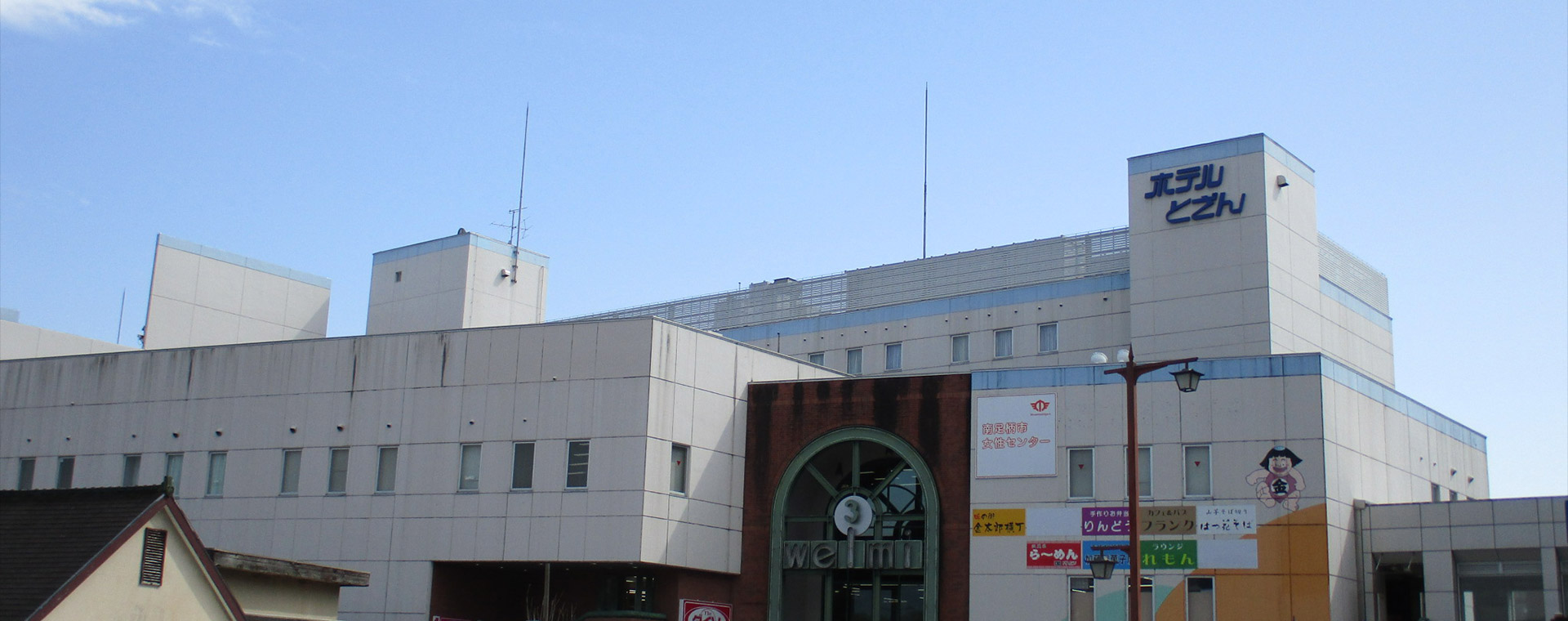 メインビジュアル